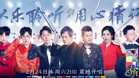 PA视讯冠名居然讲起了段子？！《异口同声》开年火爆超出预期