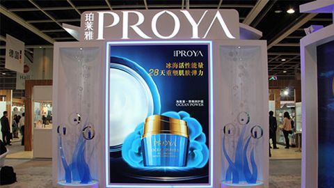 PROYAPA视讯入驻石家庄地标